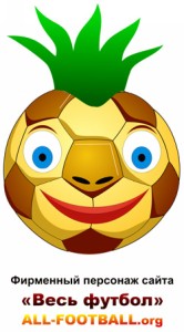 Фирменный персонаж «Футбольный Смайл» для сайта «Весь Футбол»
