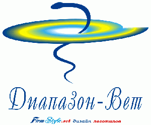Создание полноцветного логотипа «Диапазон-Вет»