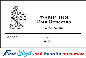 Дизайн визитки с фирменным персонажем «Фемида»