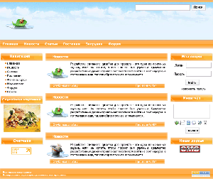 ArtCell_Orange. Белый шаблон дизайна сайта с оранжевым фоном заголовков