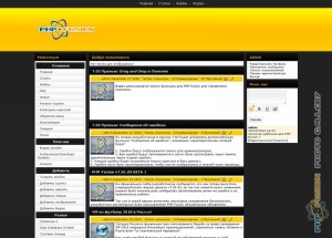 Orange_Simple. Резкий чёрно-белый дизайн сайта с жёлтым хэдэром
